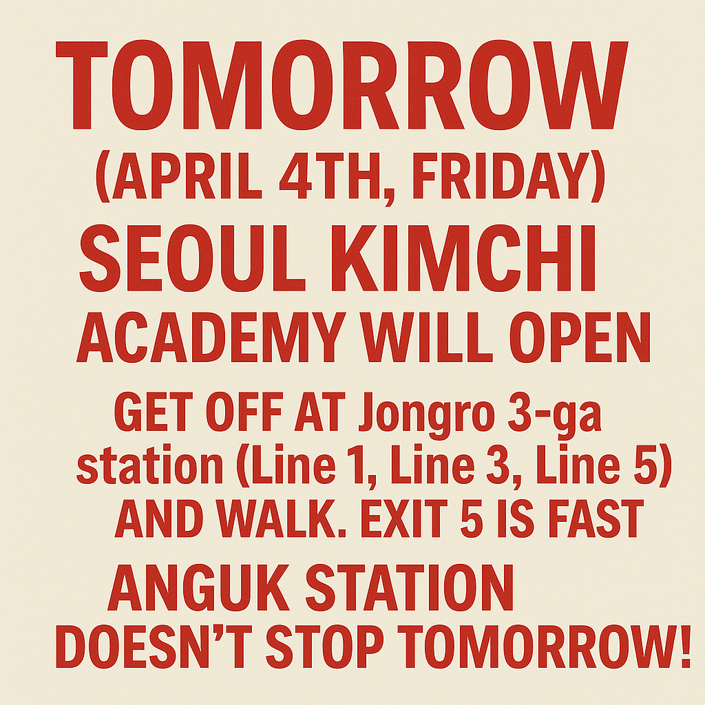 KakaoTalk_20250403_123610403.png